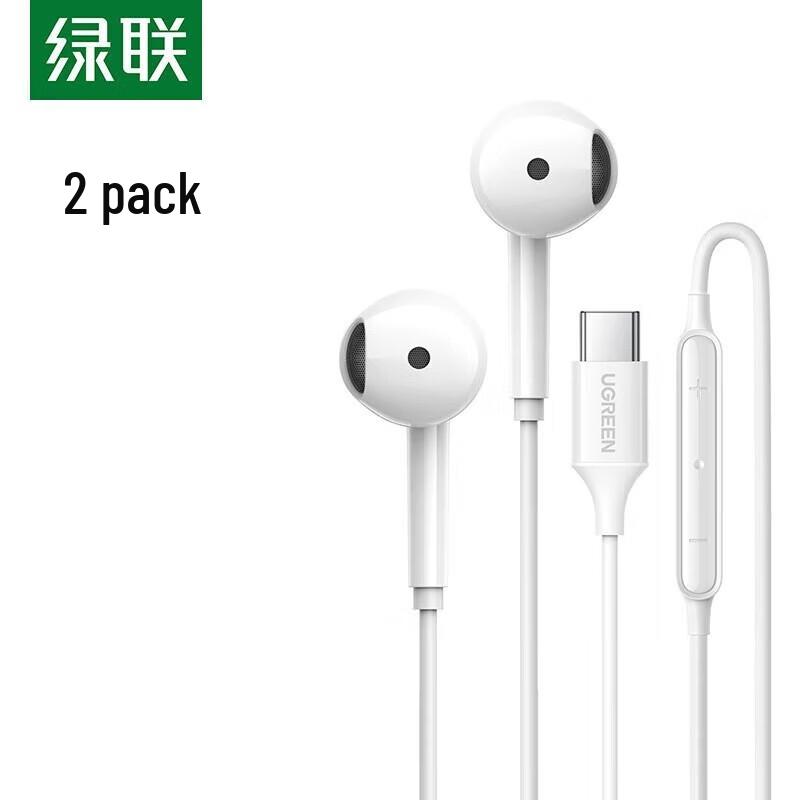 

UGREEN Type-C Wired Half In-Ear Earbuds