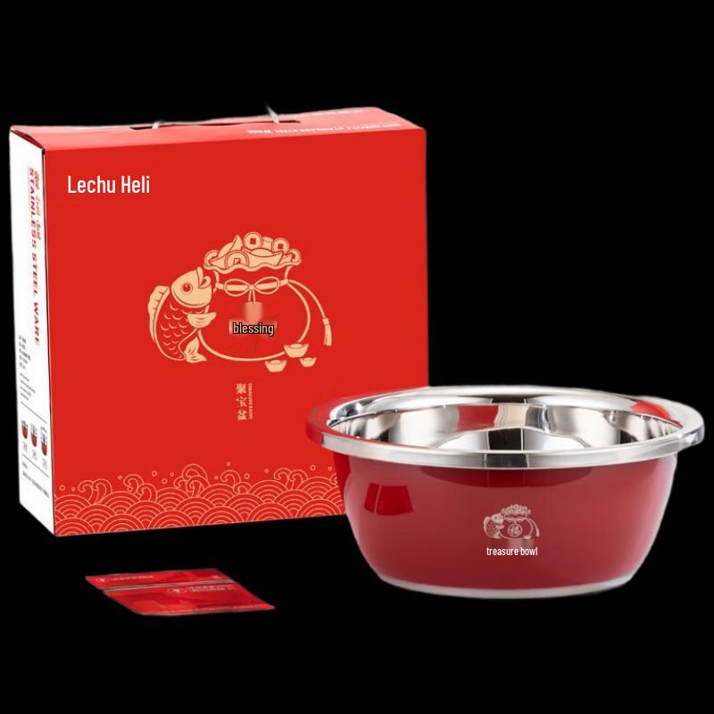 Stainless Steel Fortune Basin