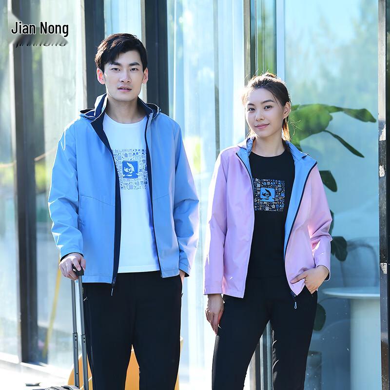 Jian Nong Unisex Wear-Resistant Sports Casual Hooded Jacket M