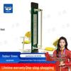 Wanao Outdoor Children's Fitness & Playground Equipment