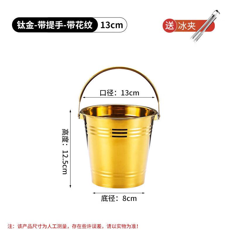 

Handun Stainless Steel Ice Bucket