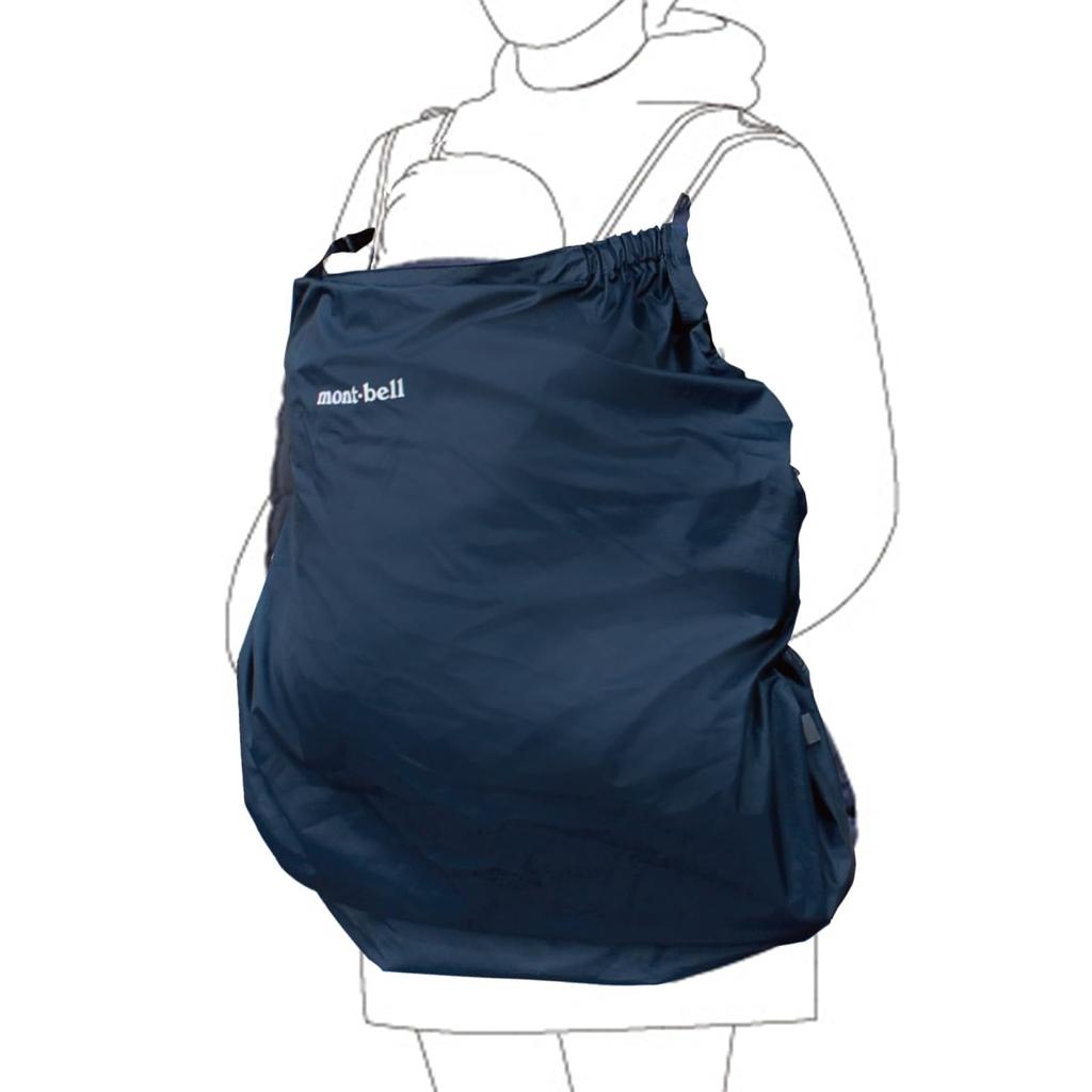 Montbell Pocketable Baby Carrier Rain Cover #1124820 Navy