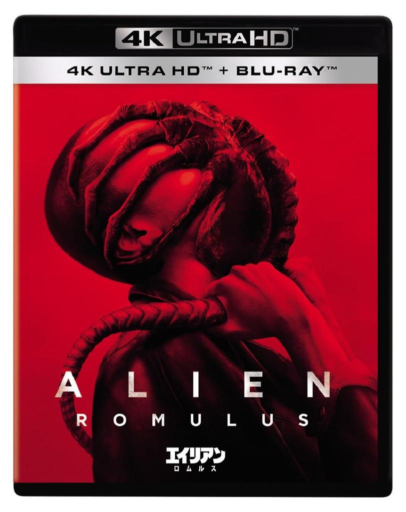 Romulus 4K UHD Set Alien + Blu-ray [Blu-ray]