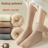Chaussettes Longues en Cachemire Épais Doublées de Polaire pour Femmes - Chaudes, Résistantes au Froid, Mi-Hautes pour l'Automne et l'Hiver