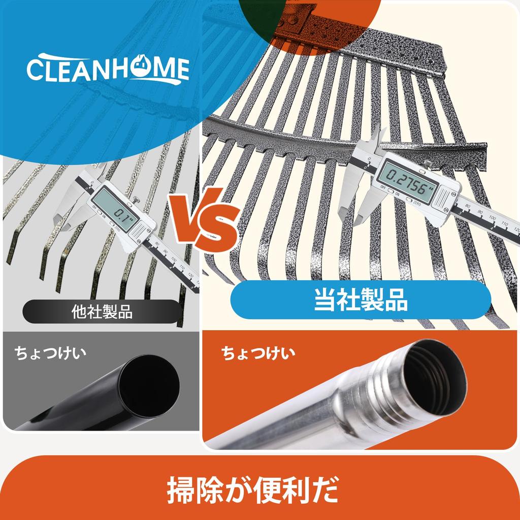 CLEANHOME Garden Rake, 25-Prong Rake, Adjustable Length, 84cm-171cm, Lightweight for Leaf Sweeping, Gardening, Weeding, Lawn, Yard Cleaning (Black)