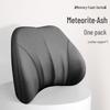 Cloud-Like Suede Memory Foam Headrest & Lumbar Support: Breathable Universal Car Cushion & Neck Pillow