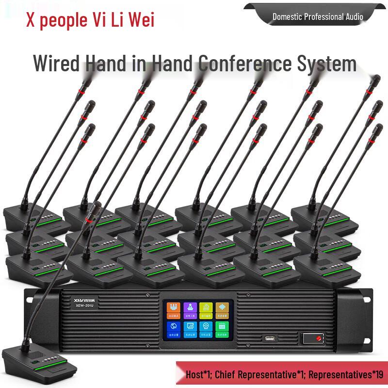 XEW Gooseneck Daisy-Chain Conference Microphone Systems (CN Version)