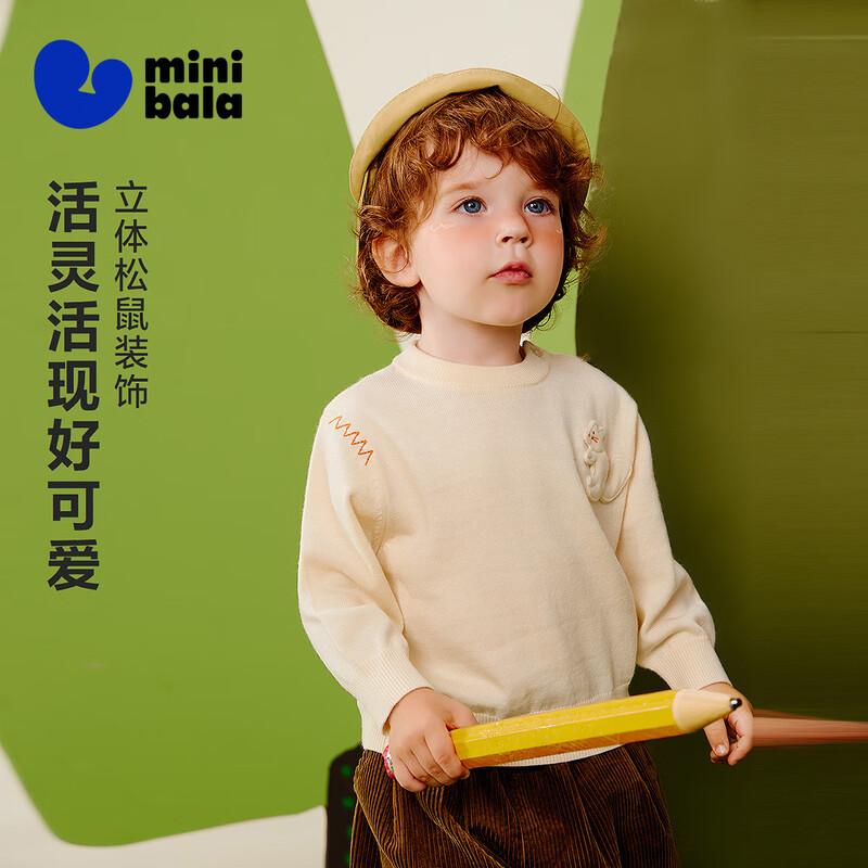 Minibala Kids Eco-Friendly Cartoon Sweater 110