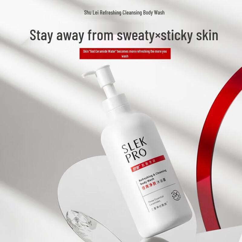 Sulei Hydrating and Softening Shower Gel