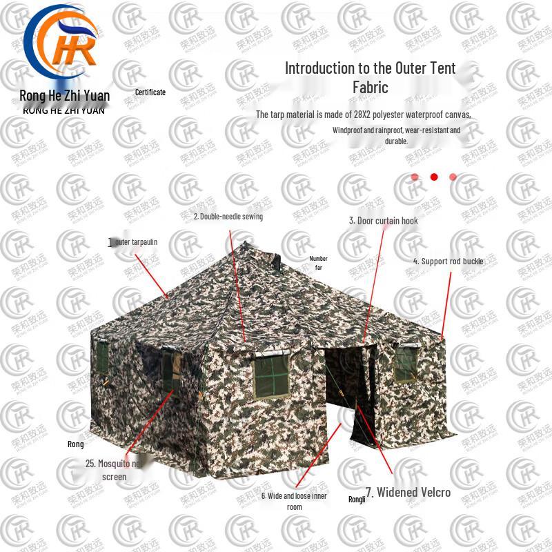 Ronghe Zhiyuan Type 81 Outdoor Military Tent