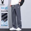 Men's Loose Straight Ice Silk Casual Pants