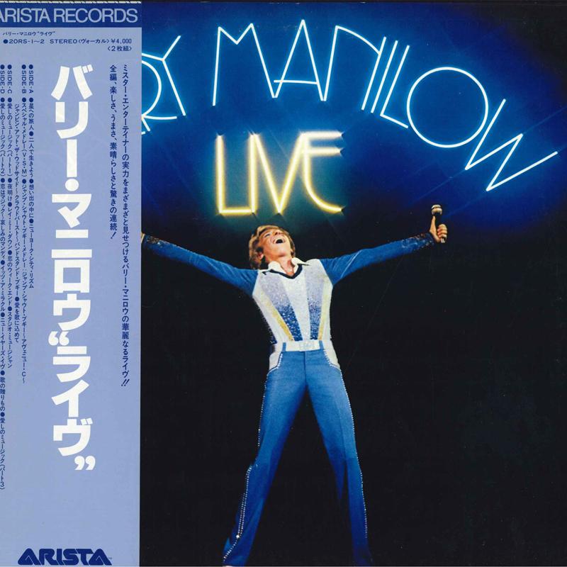 

LP Record BARRY MANILOW - Live 20RS12 ARISTA 1979 Japan Obi Pop Used