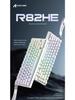 Attack Shark R82HE Wired RGB Esports Mechanical Keyboard with Magnetic Axis, Contour Side Engraving, Adjustable Key Travel, and Low Latency