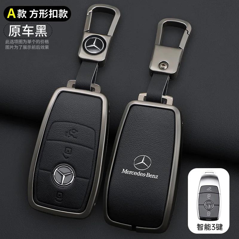 ABDW1 Car Zinc Alloy Leather Key Case Remote Shell For Mercedes Benz A C E S G Class GLC CLE CLA GLB GLS W177 W205 W213 W222 X167 AMG