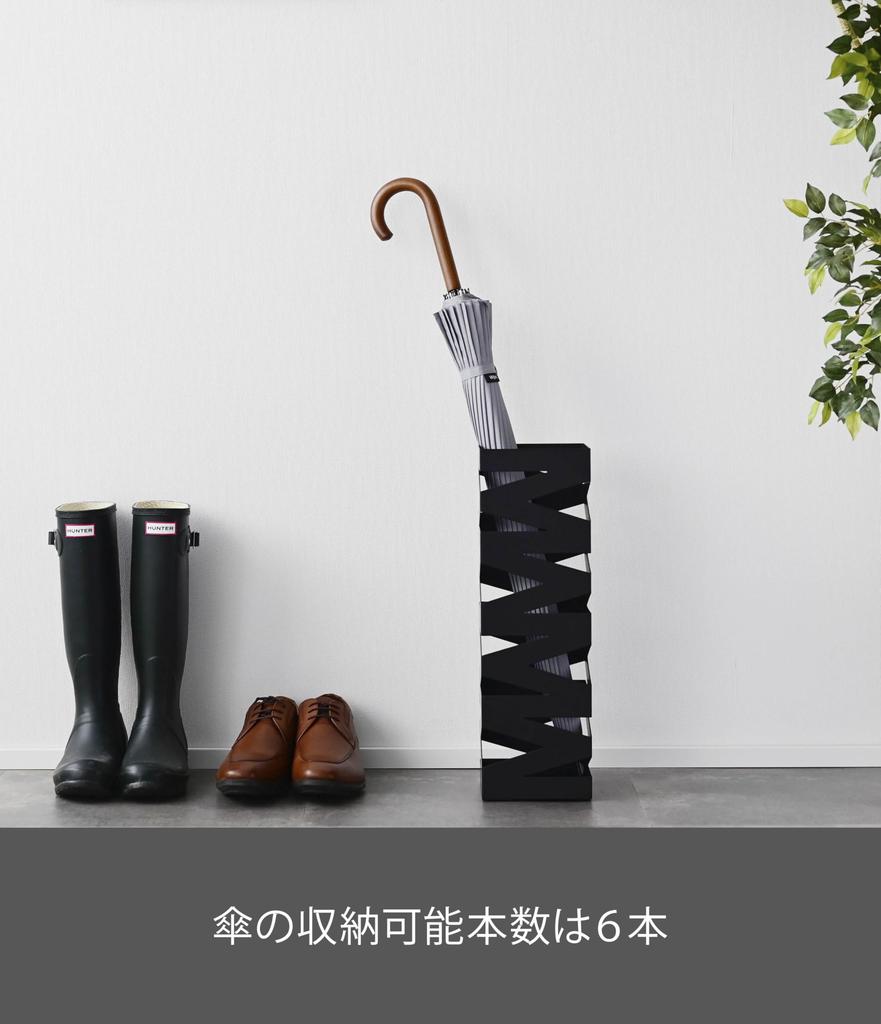 Yamazaki Industries Rock Black Umbrella Stand 6206
