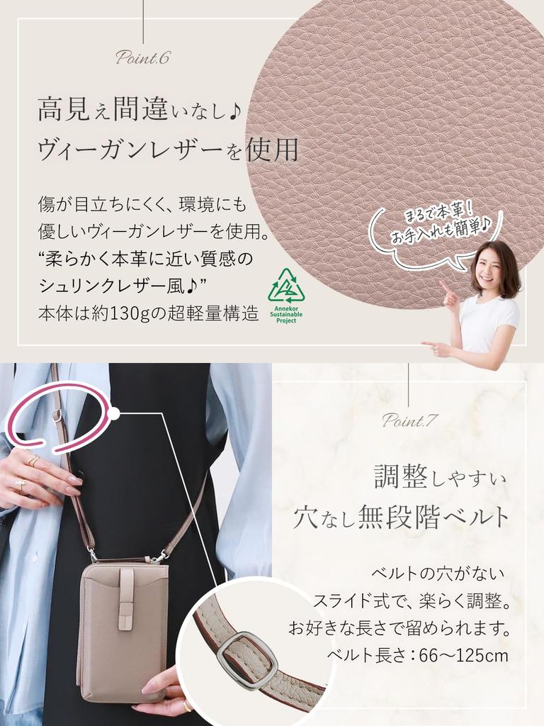 Smartphone Shoulder Bag Smartphone Pouch Shoulder Bag Smartphone Pochette Lightweight Leather Pouch Eco Leather Crossbody Vertical Slim Thin x Light