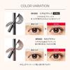 Maquillage Dramatic Essence Mascara (Long & Curl) BK990 7g | Mascara | Brush | Fragrance-free | Eye Makeup | Eyelashes | Waterproof | Long-lasting | B