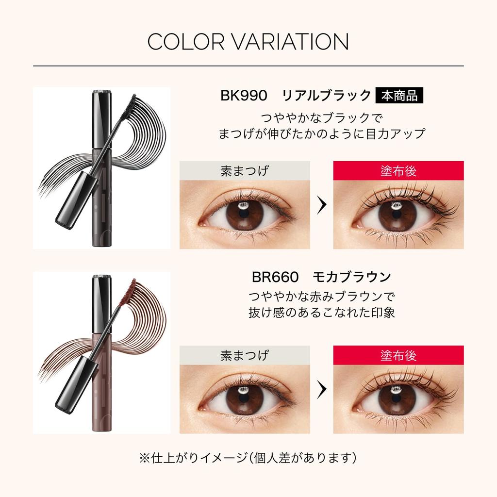 Maquillage Dramatic Essence Mascara (Long & Curl) BK990 7g | Mascara | Brush | Fragrance-free | Eye Makeup | Eyelashes | Waterproof | Long-lasting | B
