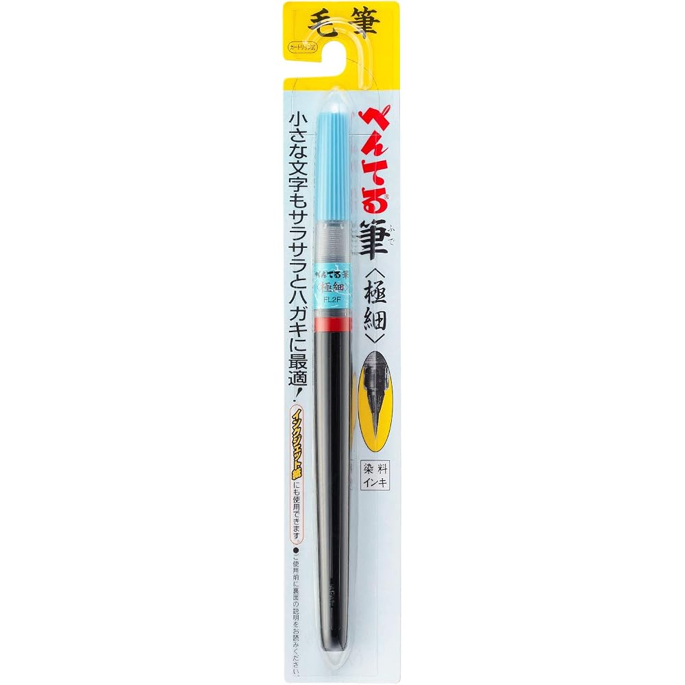 Pentel Brush Pen Pentel Brush, Extra Fine, Black, 10 Pcs, XFL2F (10)