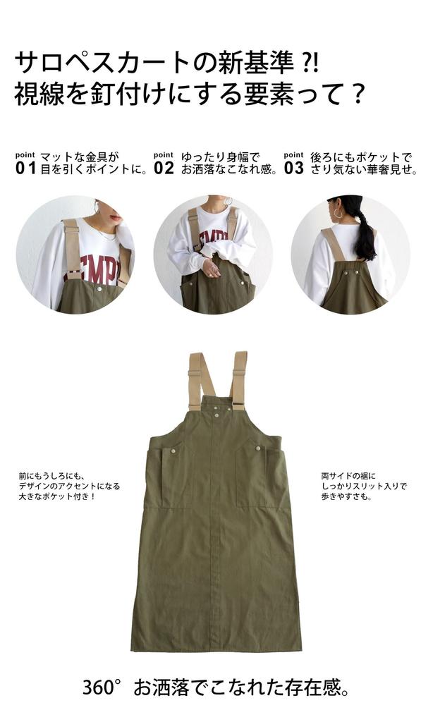 Antiqua Cotton and Hunt Vest Free Size Khaki Women's Overalls, Skirt, Dress, (PY-00552), 02,