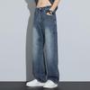 Spring-Summer Men's Trendy Loose Straight Jeans - Versatile Slimming Wide-Leg Casual Pants
