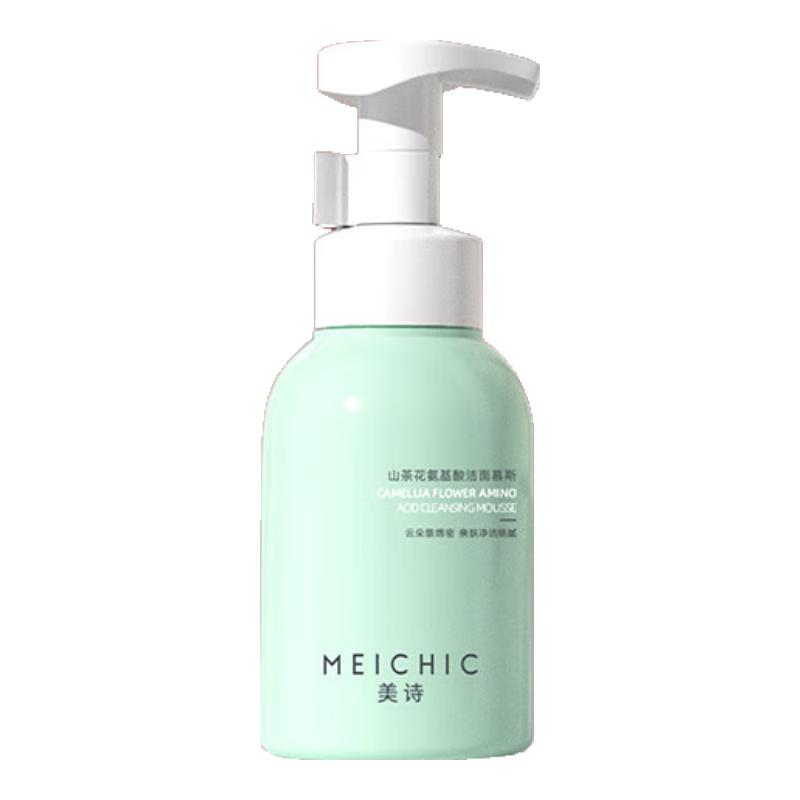 

MEICHIC Facial Cleansing Mousse