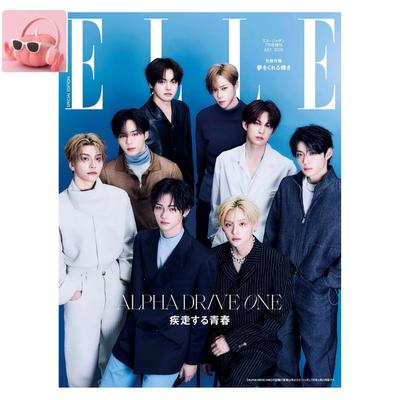 ÖN SİPARİŞ ELLE Japonya Temmuz 2026 Özel Sayı ALPHA DRIVE ONE Japon Dergisi