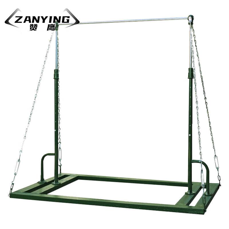 Zanying Outdoor Horizontal Bar