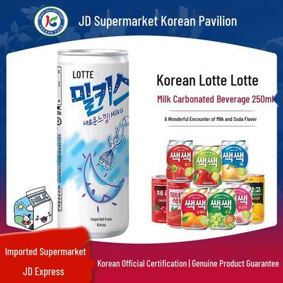 Bebidas enlatadas importadas de Corea Lotte
