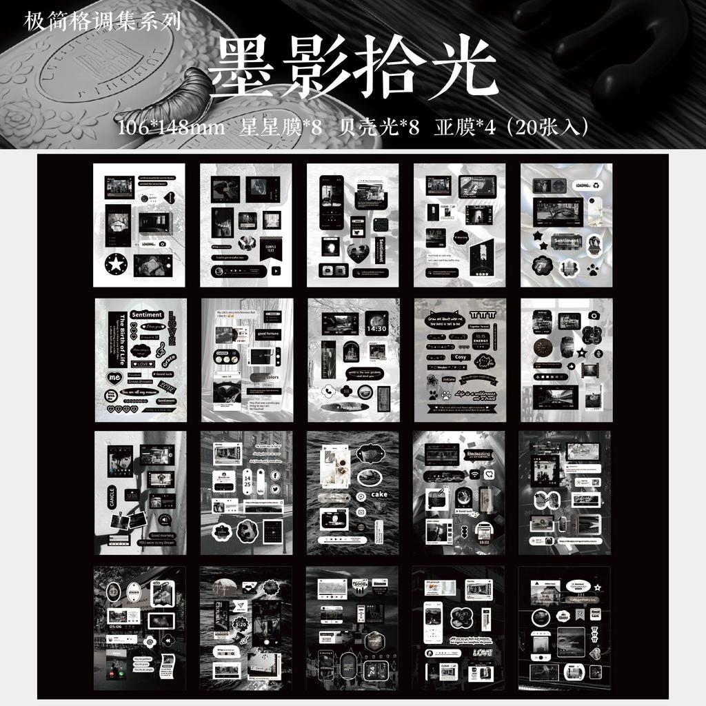 Scrapbook Japanese Cuisine Collection Sticker Book Japanese Ancient Style Material Paper Mobile Phone Back Sticker Stationery