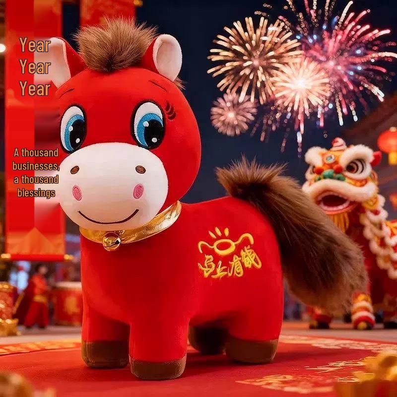 Limited Edition Genuine Horse Mascot Doll - Happy Laughing Horse Ornament 20 cm