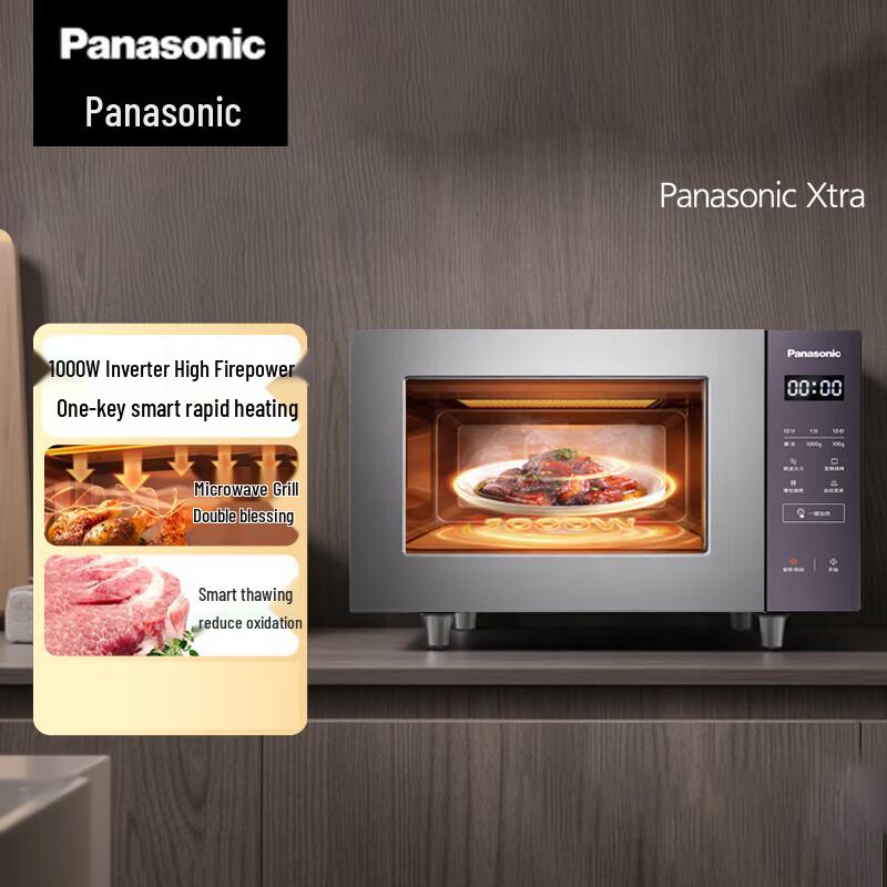 Многофункциональная микроволновая печь Panasonic Xtra Cranberry 22 л