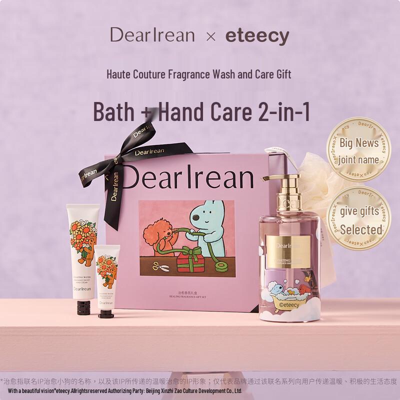 Dear Irean Scented Bath & Body Gift Set