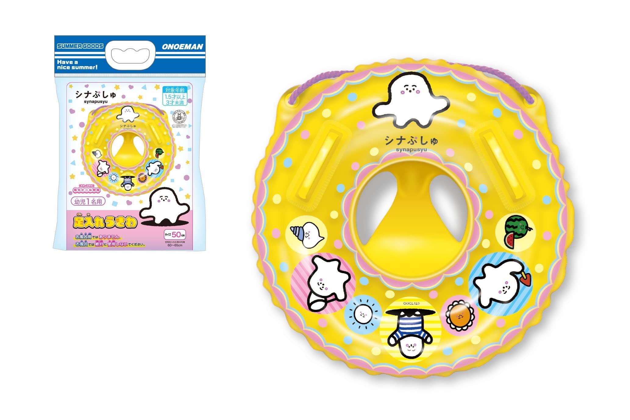 

Onoue Man Baby Foot Float, Shina Push