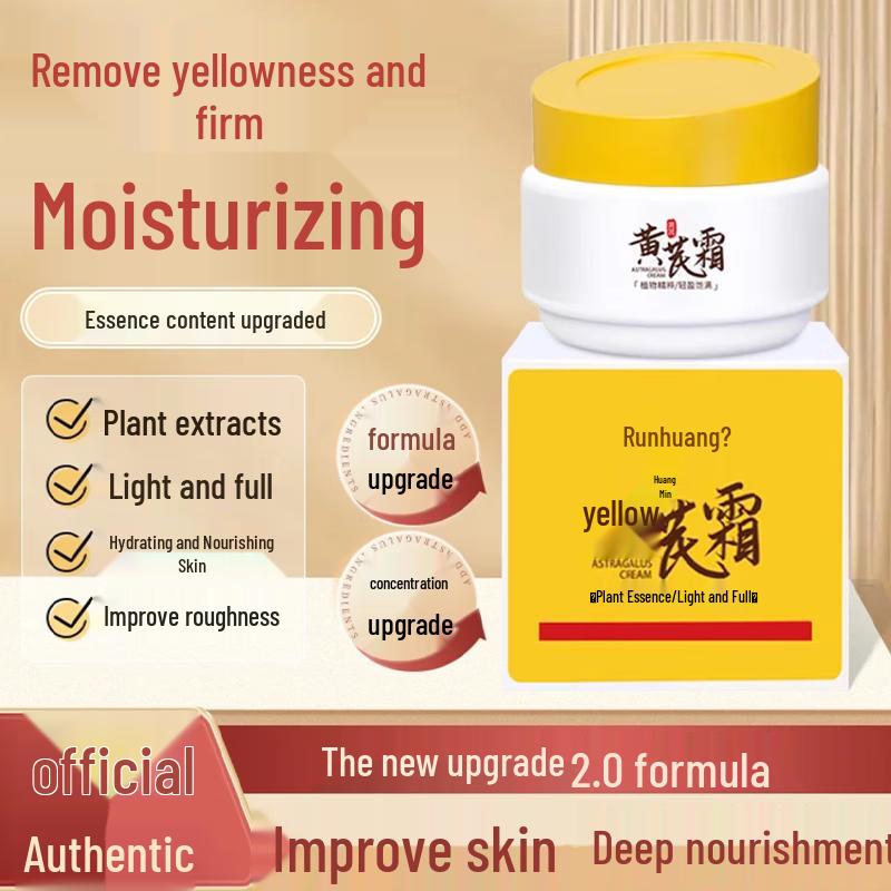 

Специализированные кремы для лица Runhuang