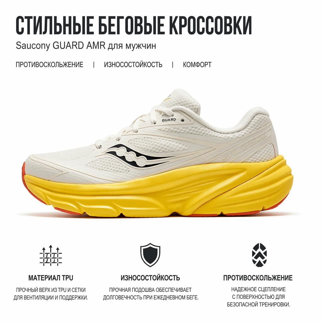 SAUCONY Guard Amr Fashion Non-Slip Wear-Resistant Low-Top Running Shoes Men Running Shoes Beige Black S28238-3