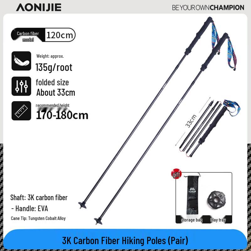 AONIJIE Carbon Fiber Trail Running & Hiking Poles (Pair)