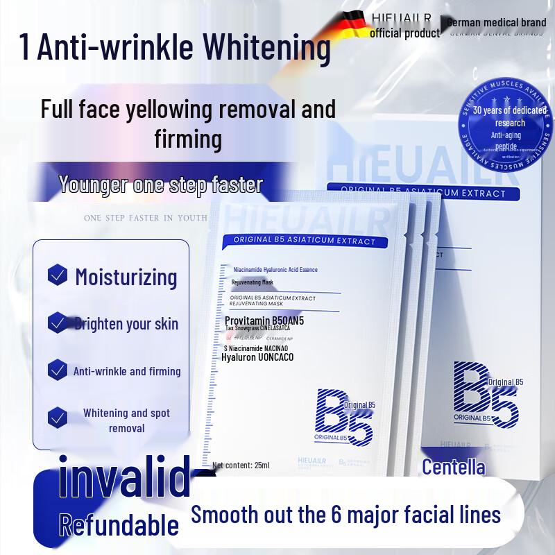 

HIEUAILR Anti-Aging & Brightening Sheet Mask