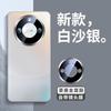Applicable To Honor X11 Mobile Phone Case, Ling Shield Glass Lens Film Honorx11pro Matte Anti-fingerprint All-inclusive Anti-drop