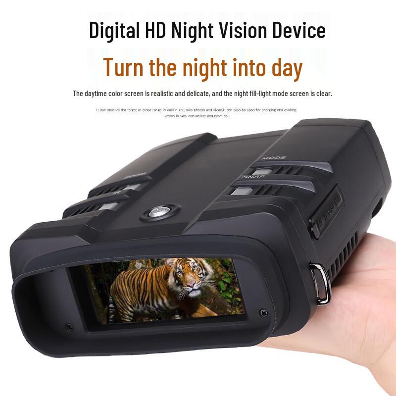 Miling NVFHD600 Digital Night Vision Binoculars