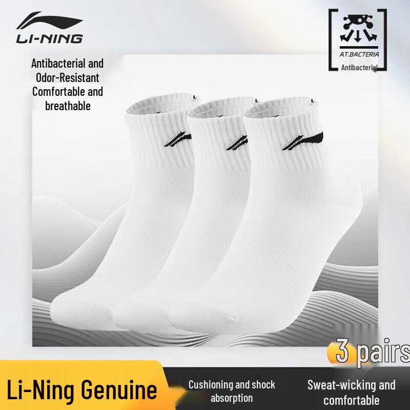 LI-NING Unisex Running & Sports Socks (3-Pair Pack) L