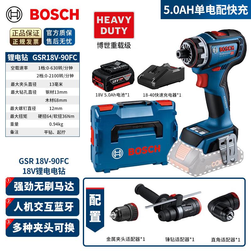 Bosch 18V Cordless Brushless Drill Driver GSR18V-90FC CN plug (adapter included)