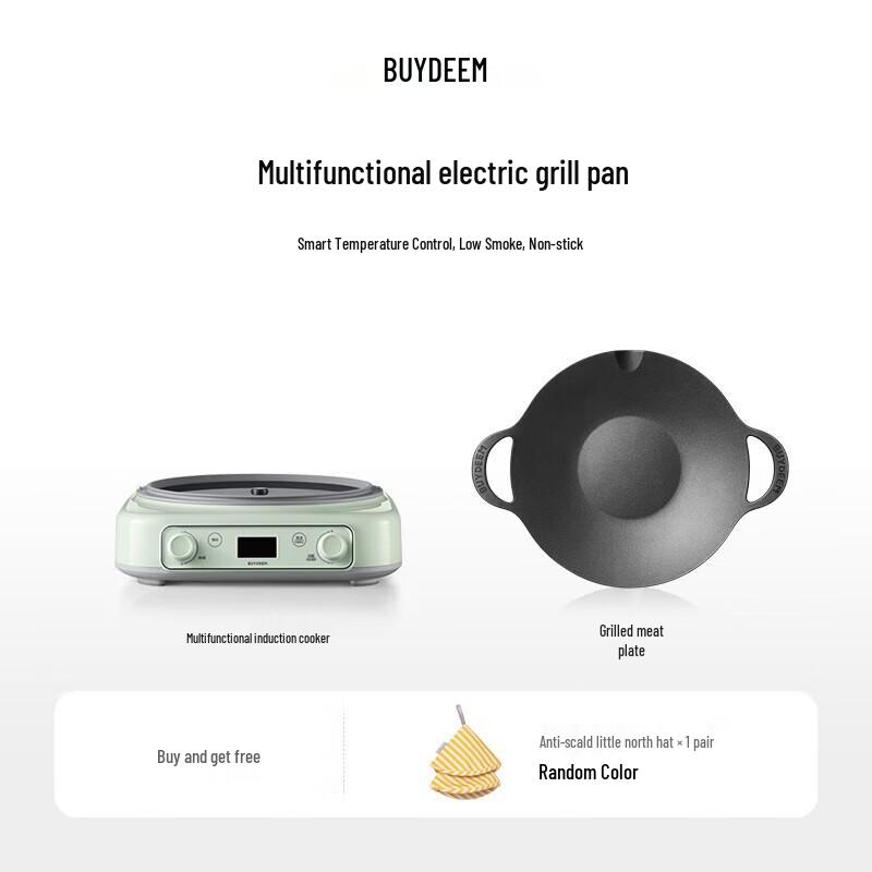Buydeem Non-Stick Grilling Pan Induction Cooker Set