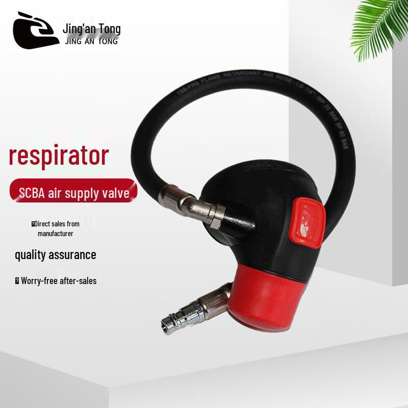

Positive Pressure Respirator Air Supply Valve