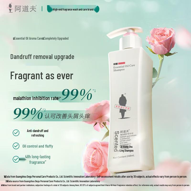 ADOLPH Essential Oil Dandruff Control Shampoo