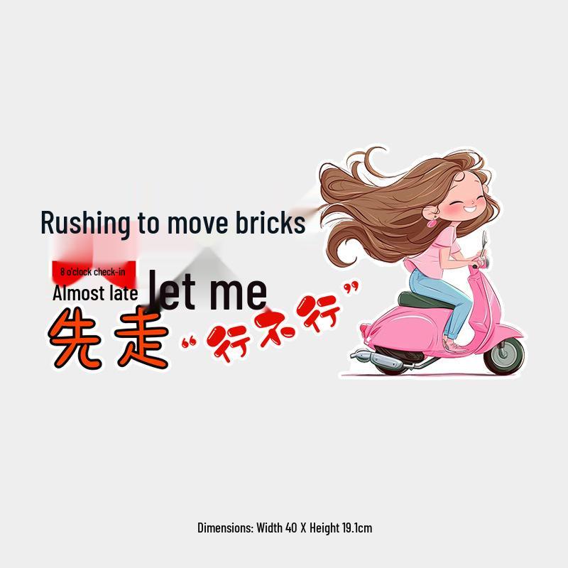 Move Bricks? Let Me Go First! Funny Female Driver Rear Window Sticker
