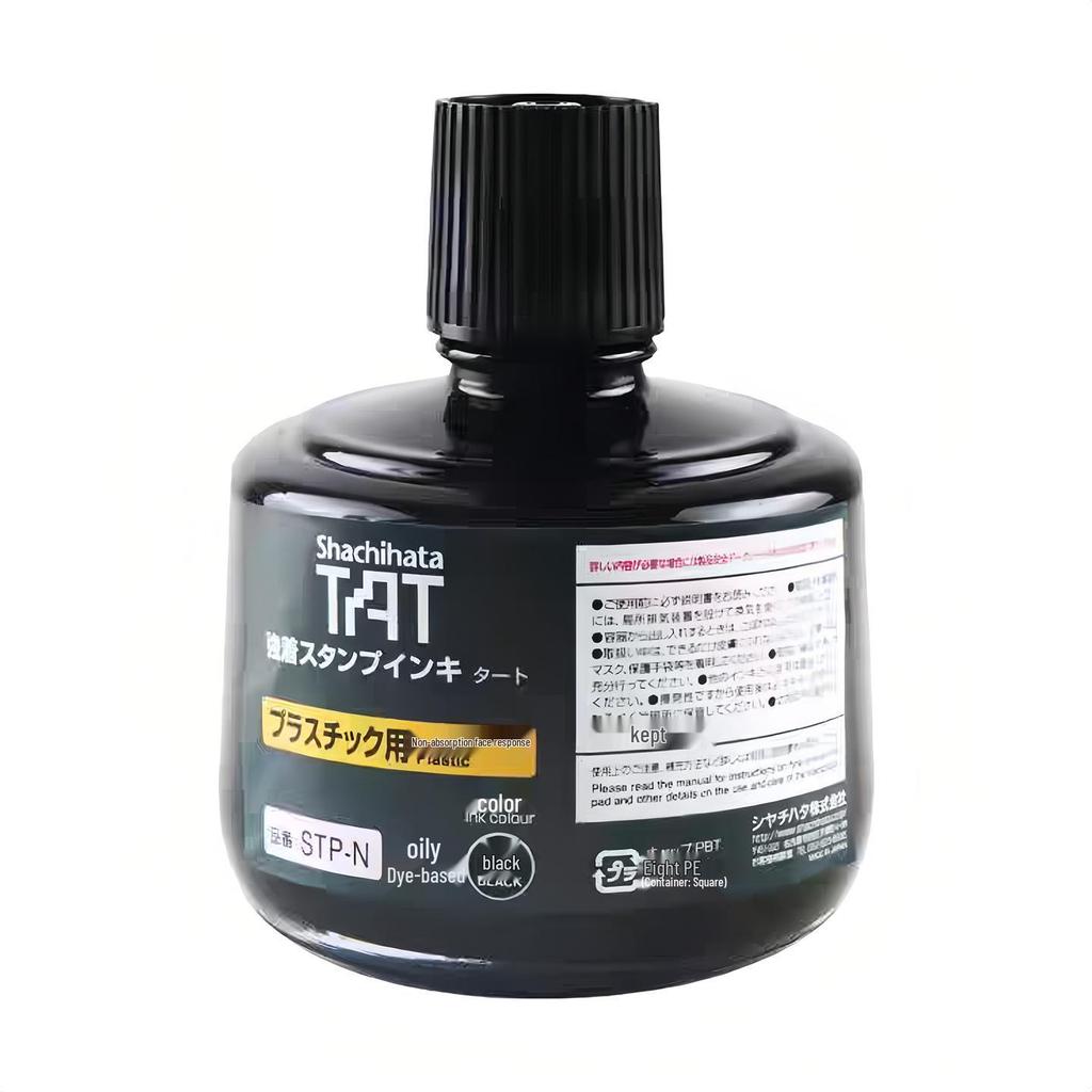 Japan Flag Brand Quick-Drying, Waterproof, Indelible Metal & Plastic Ink