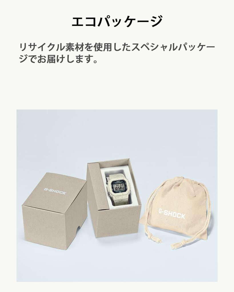 Casio G-Shock Uhr (Offizielles japanisches Produkt) Tough Solar, Hergestellt aus umweltfreundlichen Materialien, G-5600BG-5JR, Herren, Beige