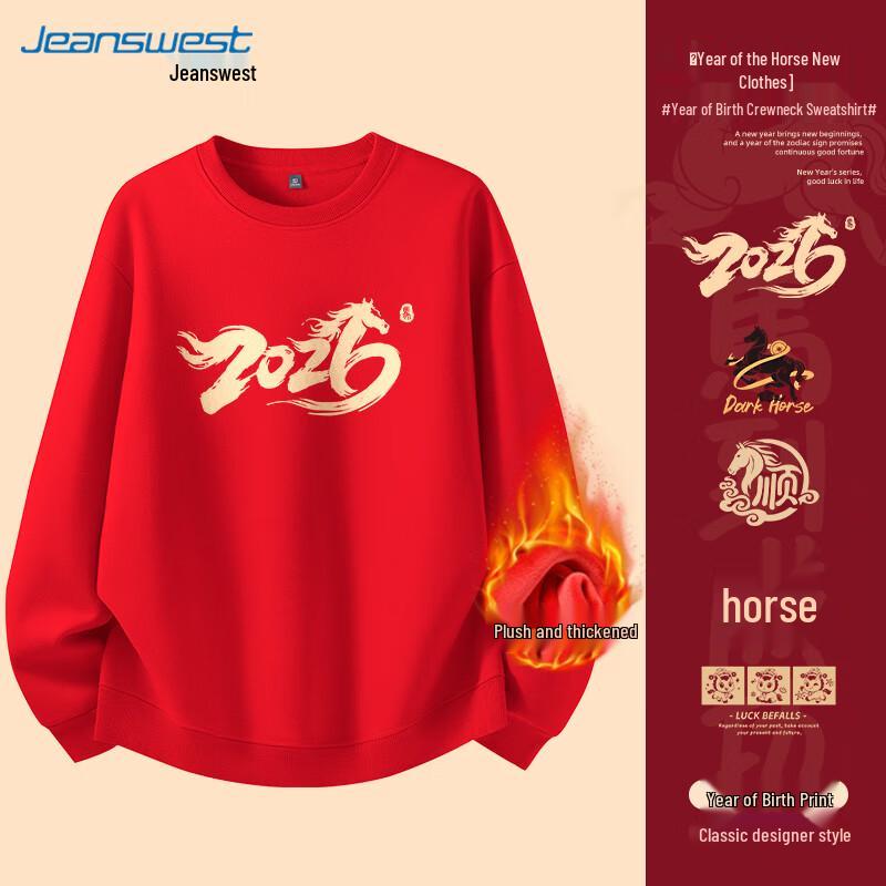JEANSWEST Men's Red Fleece-Lined Year of the Horse Sweatshirt