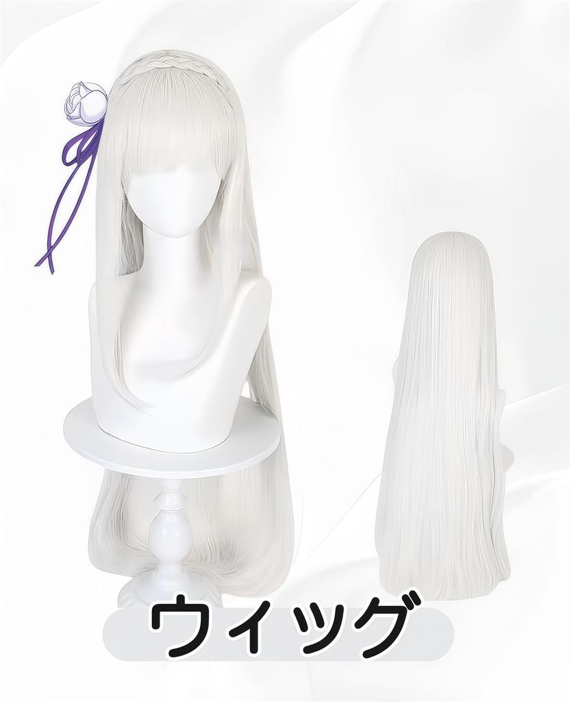 Cosplay Emilia Cosplay Costume Stage School Starting Life in Another World Casual [Nou-satsu] ReZero Dress, Anime, Halloween, Outfit, Festival,